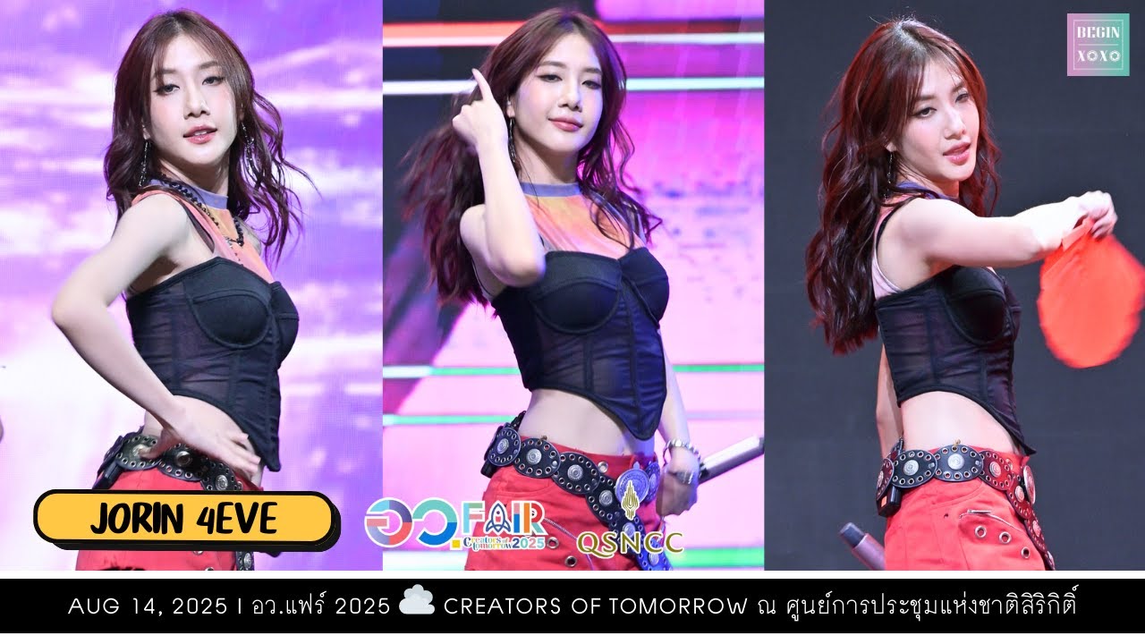 Jorin 4EVE [Fancam] อว.แฟร์ 2025 @ ศูนย์การประชุมแห่งชาติสิริกิติ์ | 250814