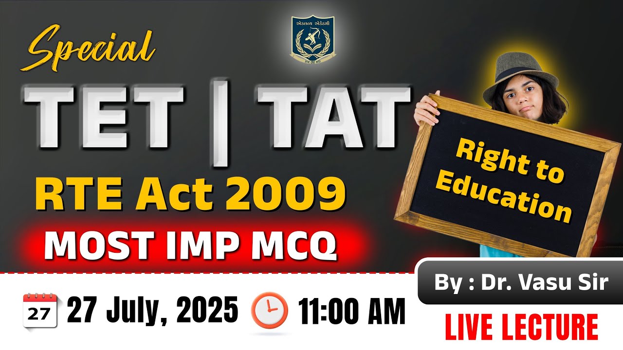 TET TAT | RTE Act 2009 | Most IMP MCQs | Dr. Vasu Sir | Live