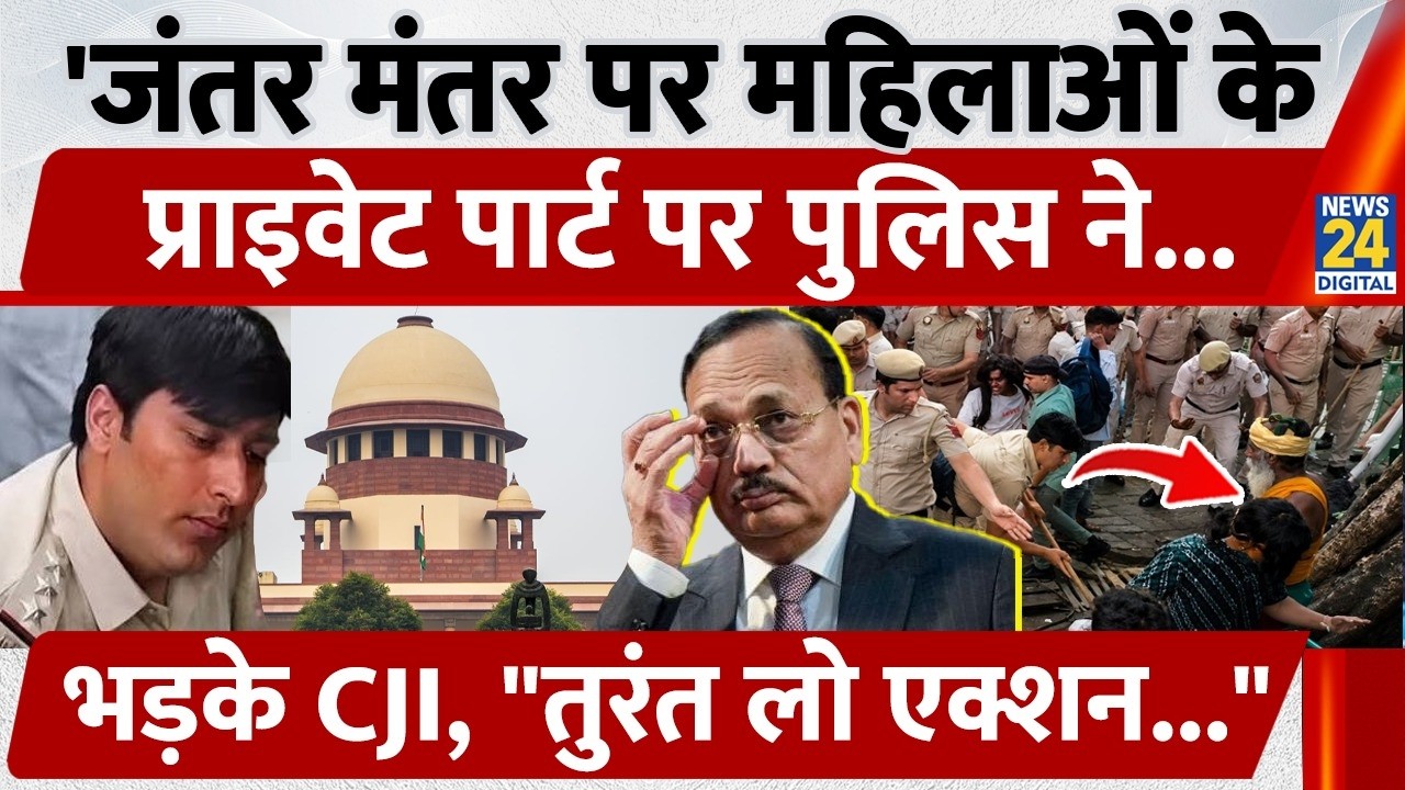 JANTAR MANTAR NISHA PKG