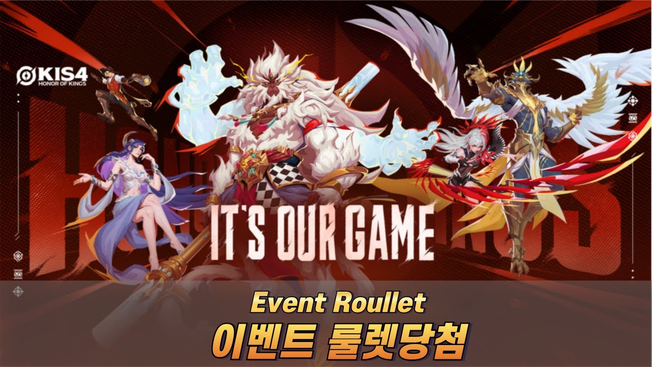 2부: 레전 스킨 이벤트 룰렛, 내일 농심해설 보이스 체크 / 