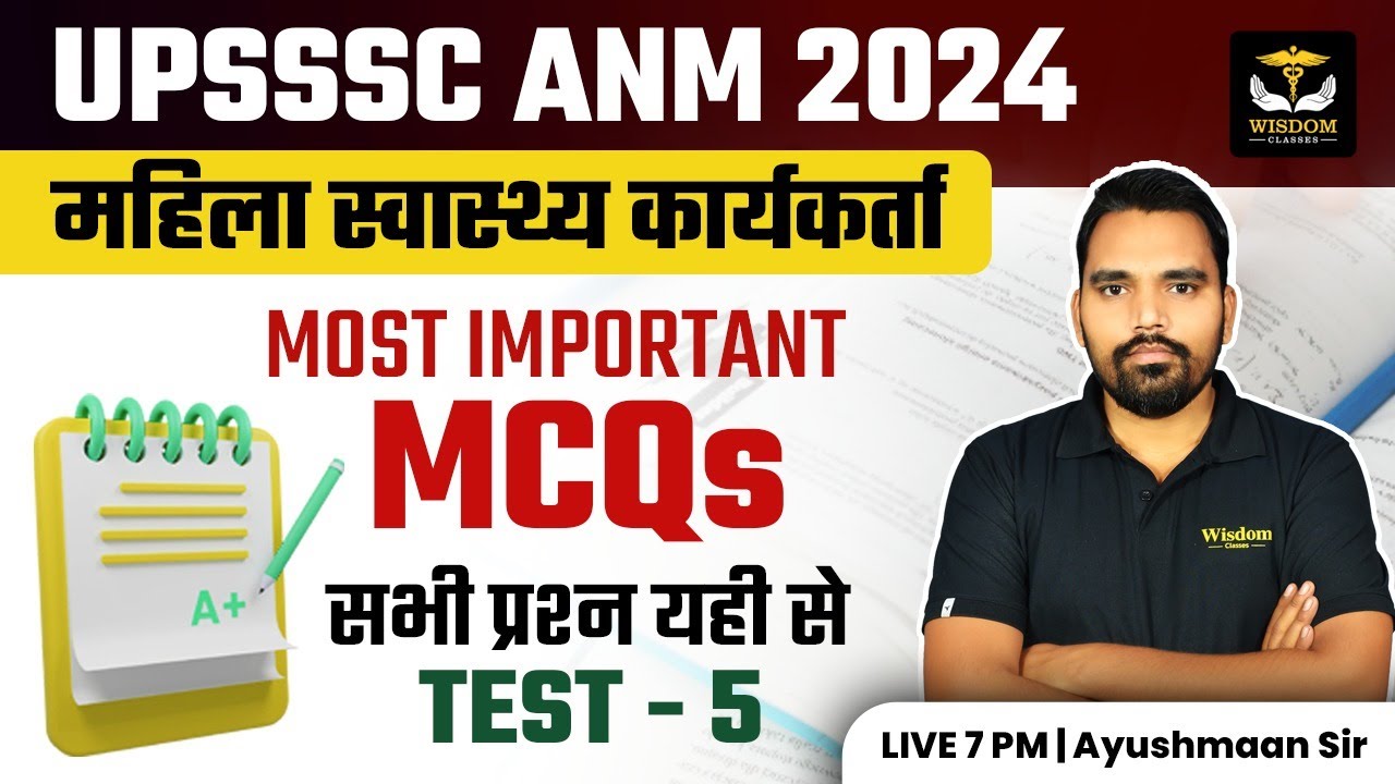 UPSSSC ANM 2024 | MOST IMPORTANT QUESTIONS | सभी प्रश्न यहीं से |  Ayushman Sir | Wisdom ANM Classes