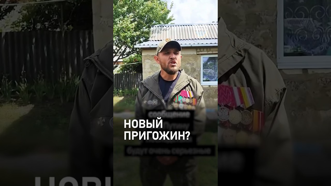 Special Military Operation veteran challenges the Kremlin and ends up in detention center
