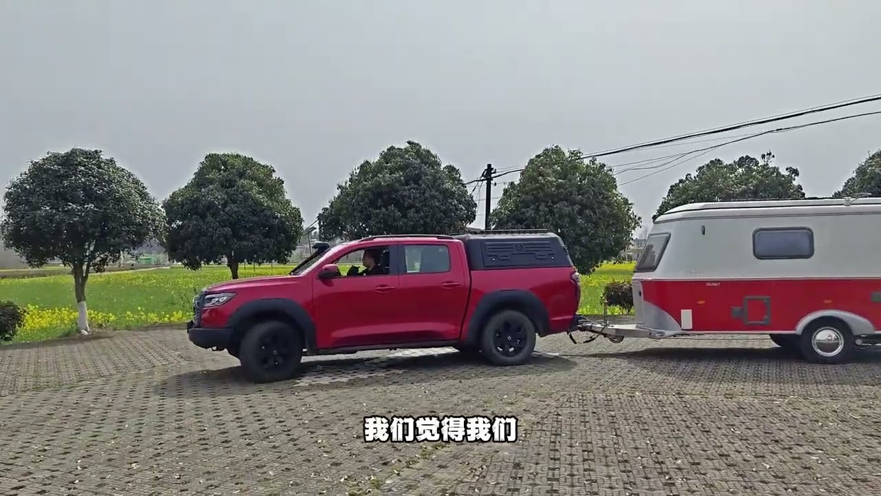 纯电车拖挂房车充电必须摘挂？空想全是困难实践才出真知 #极氪7X #HOBBY400 #新能源车 #房车旅行