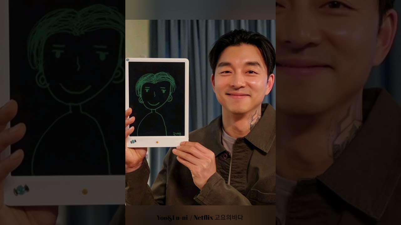공유(GongYoo) 고요의바다 open기념하며.../I love you - Singto Numchok