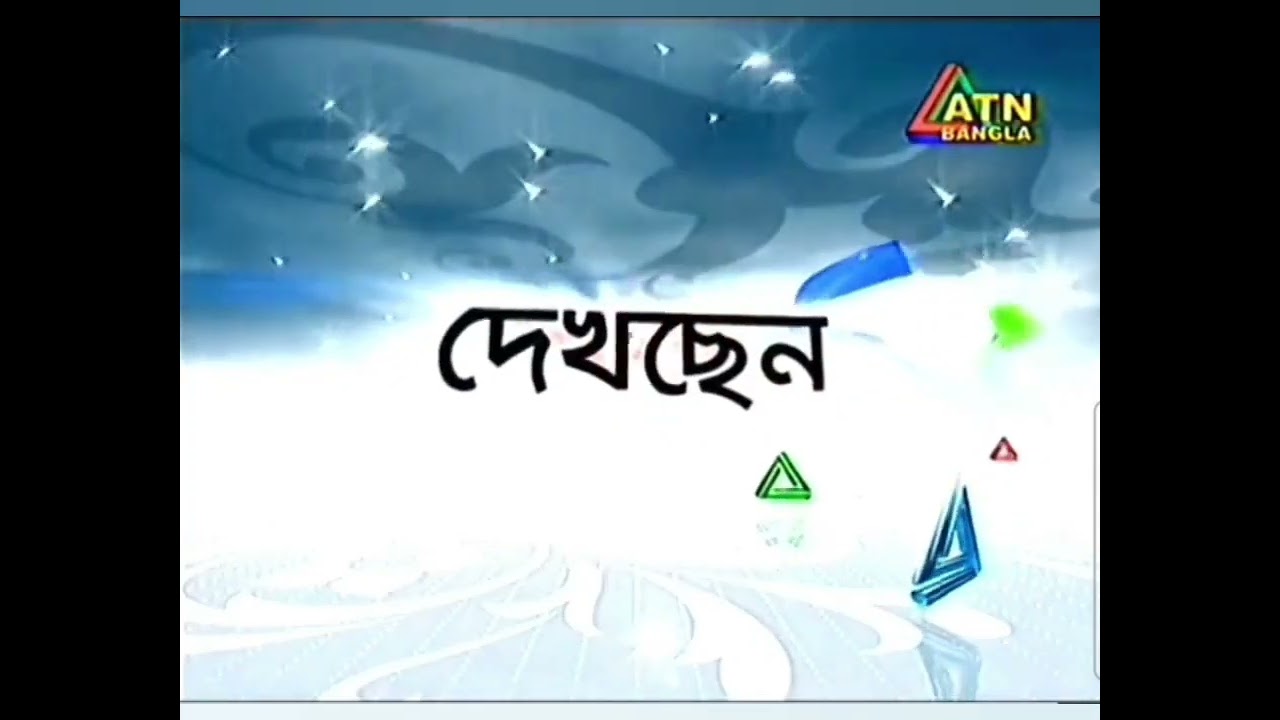 {Version 2}chronology/history/evolution about @ATNBangla break bumpers 1997-Present