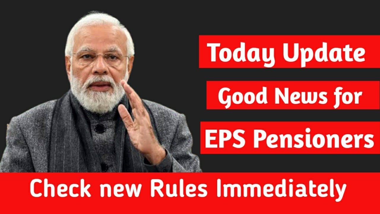 EPS 95 pension Supreme court latest news today  | eps 95 latest news today