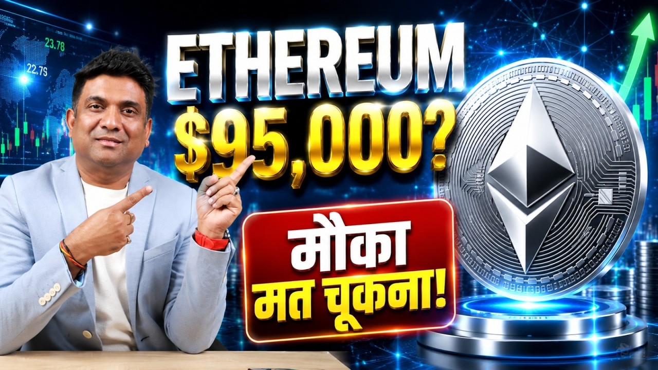 Ethereum vs Bitcoin Which is Better? | ETH Crash Opportunity? | ETH, Staking & Investment Explained