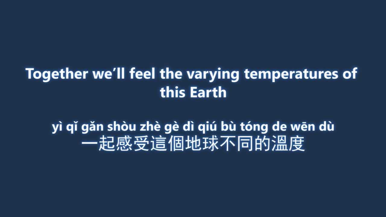 Khalil Fong 方大同 - Dangerous World 危險世界[Lyrics+Pinyin+Eng Subs]