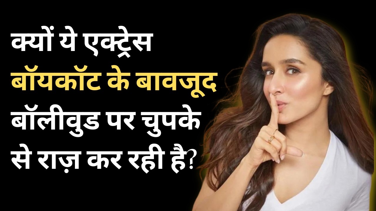 The NEPO KID who is SILENTLY RULING Bollywood | Shraddha Kapoor | Bebak Bollywood