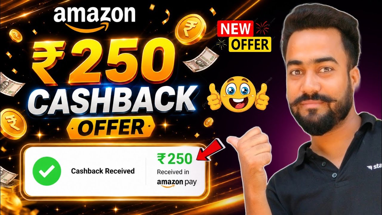 😱Amazon Flat ₹250🔥Cashback Loot Offer! Amazon New Cashback Offer! Amazon Gift Card Cashback Offer! 