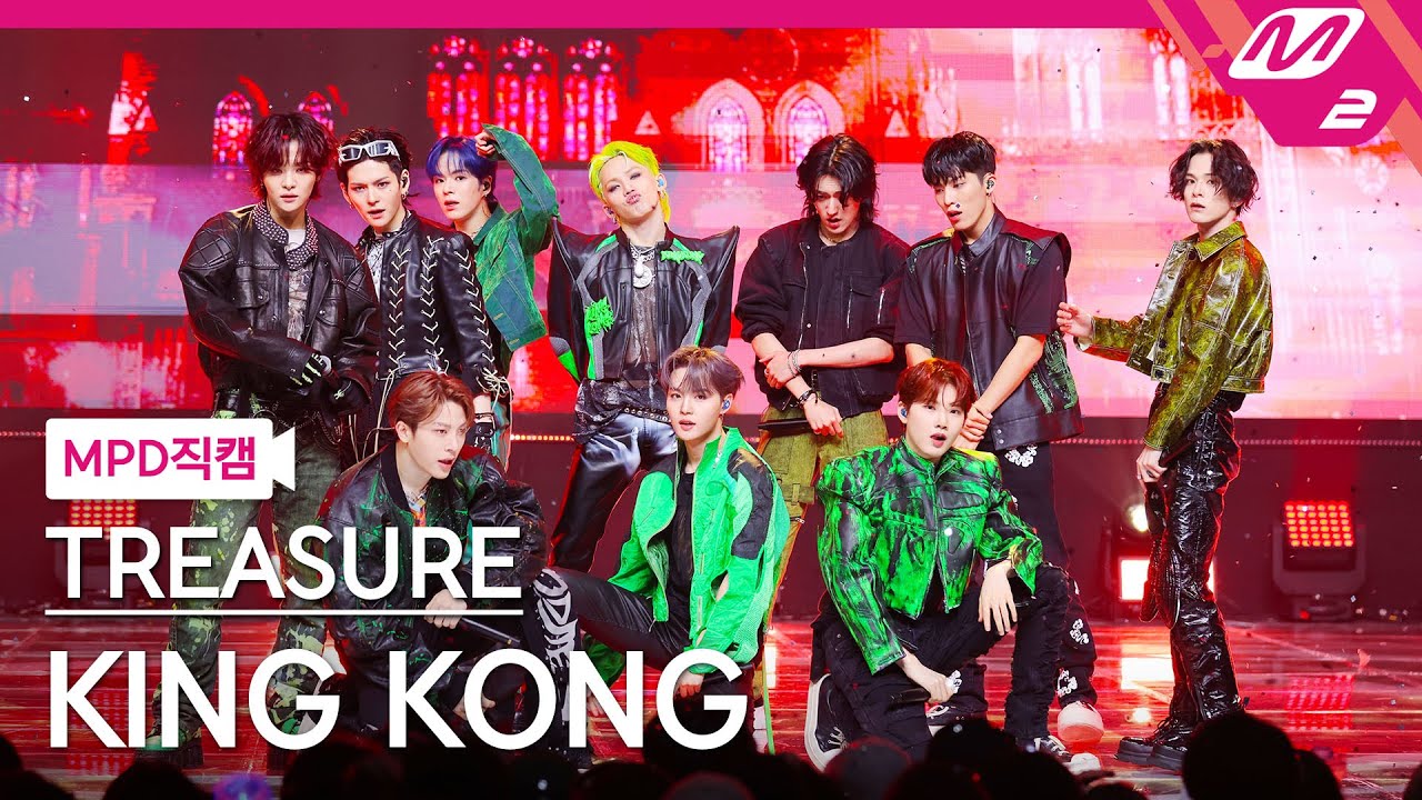 [MPD직캠] 트레저 직캠 4K 'KING KONG' (TREASURE FanCam) | @MCOUNTDOWN_2024.6.6