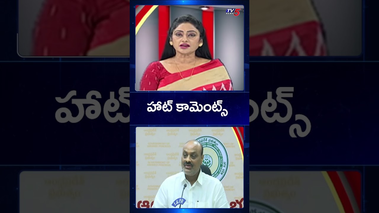 Minister Achem Naidu Shocking Comments on YS Jagan | AP News | TV5 News