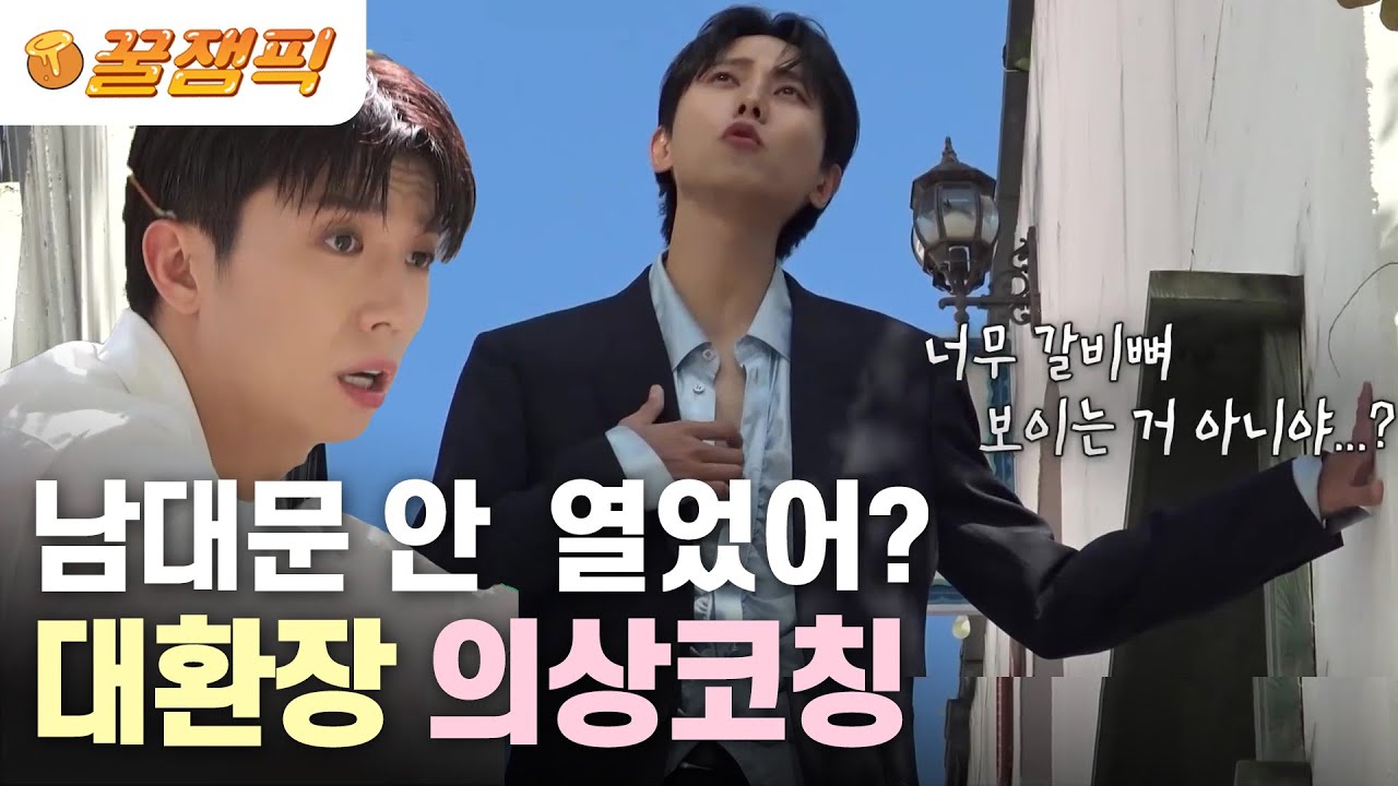 [#홍김동전] 
