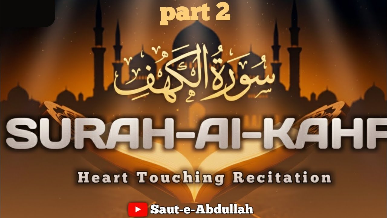 Surah Al-Kahf (56–110) 🕋 | Beautiful Quran Tilawah | Heart Touching Recitation