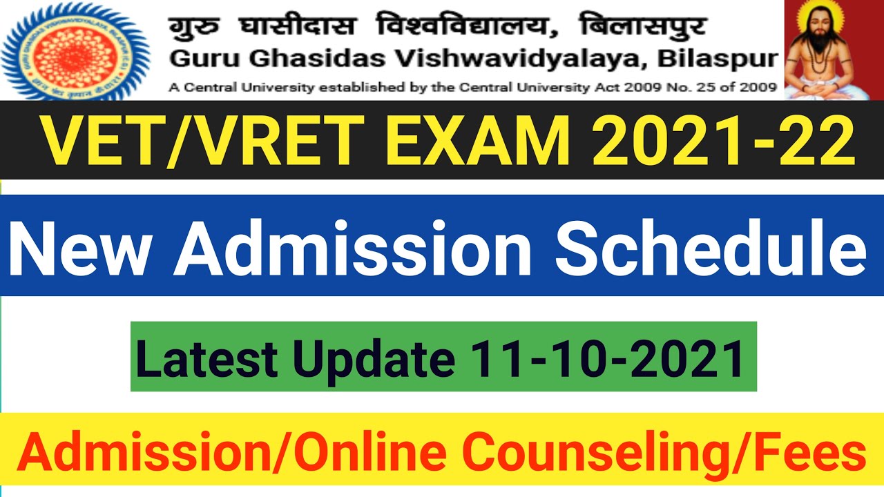 GGU VET/VRET 2021 | NEW ADMISSION/ONLINE COUNSELING SCHEDULE | Latest Update| GGU Admission 2021-22
