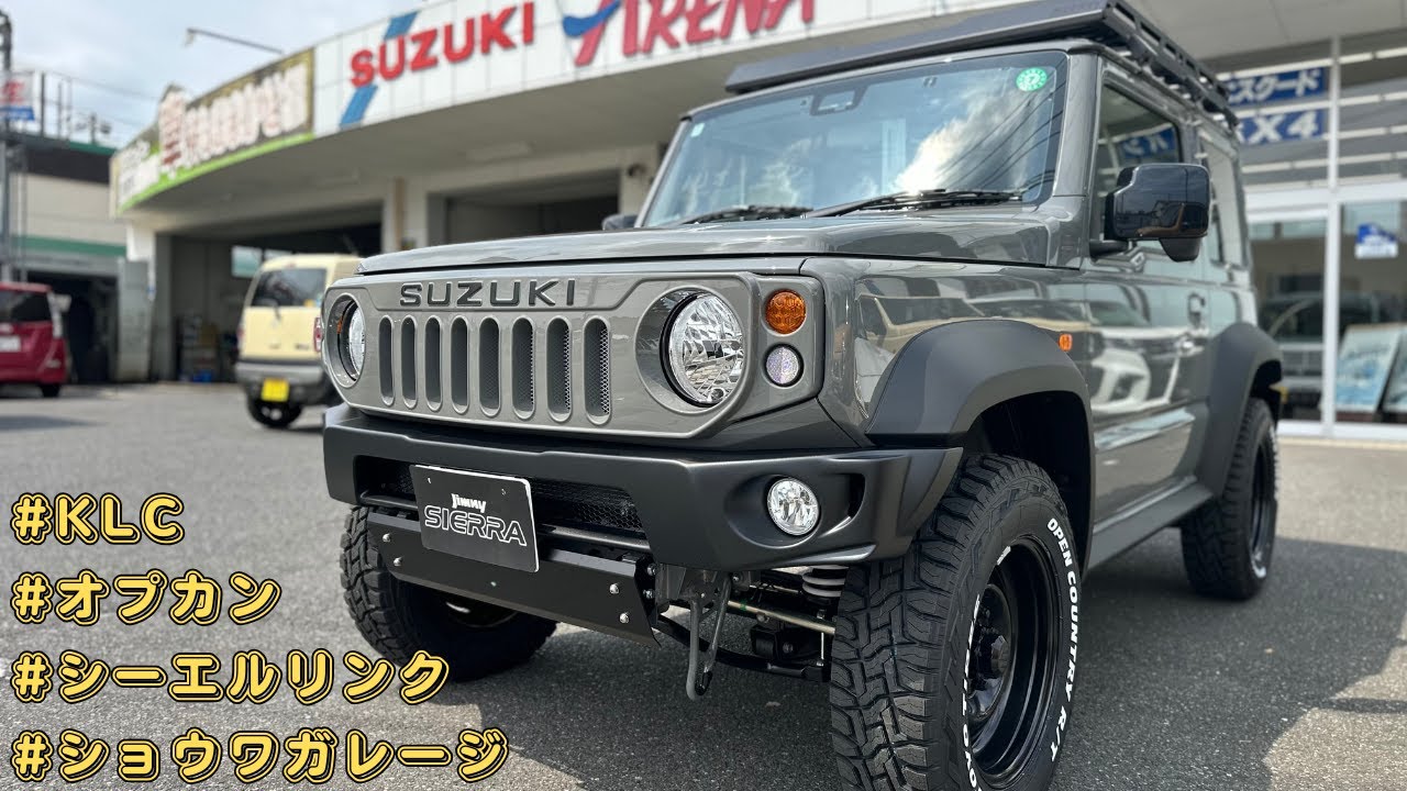 【ジムニー】4型カスタム！SJグリルで無骨スタイルに仕上げたシエラがカッコよすぎた♪