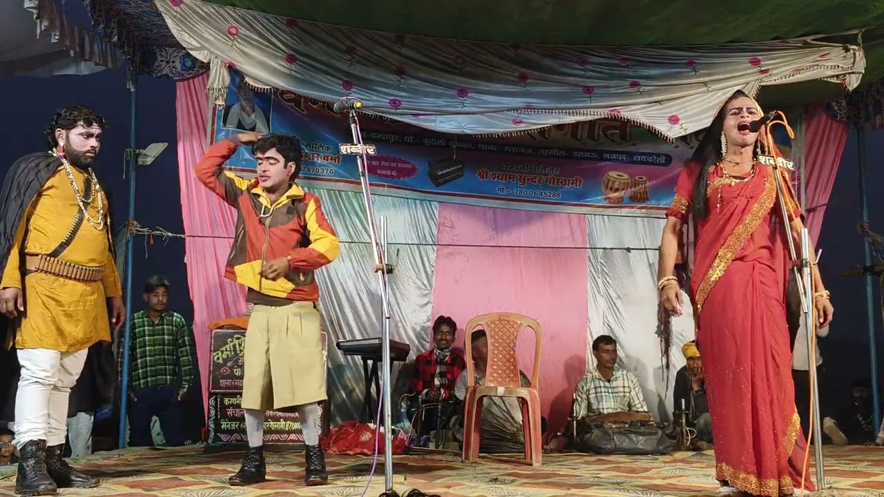 (भाग 7)संगीत सितारे हिंद गंगा का इंसाफ उर्फ डाकू बागी सिंह पंपापुर की मशहूर नौटंकी का तमाशा