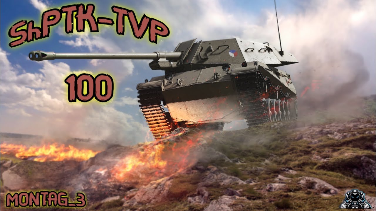 Testing HE Shells in ShPTK - TVP 100