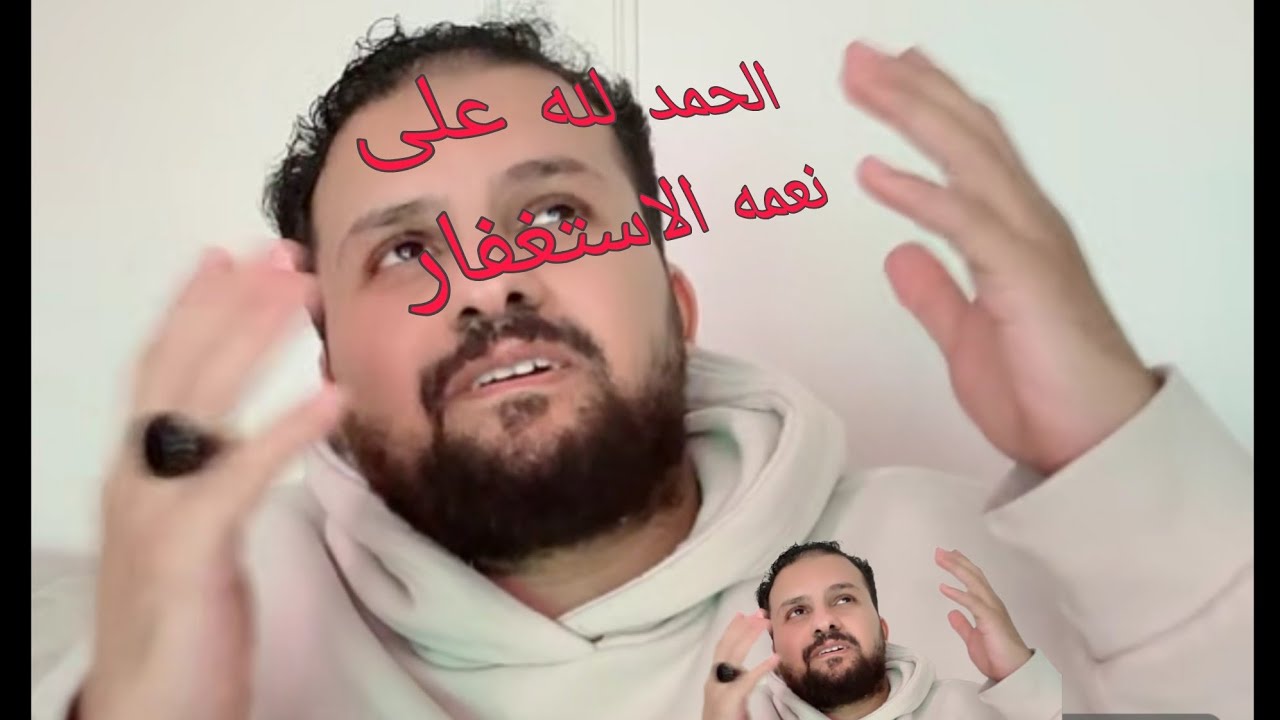 الاستغفار وتاج الذكر وقيام الليل كنز من كنوز الله للهدايه والتسخير الامور