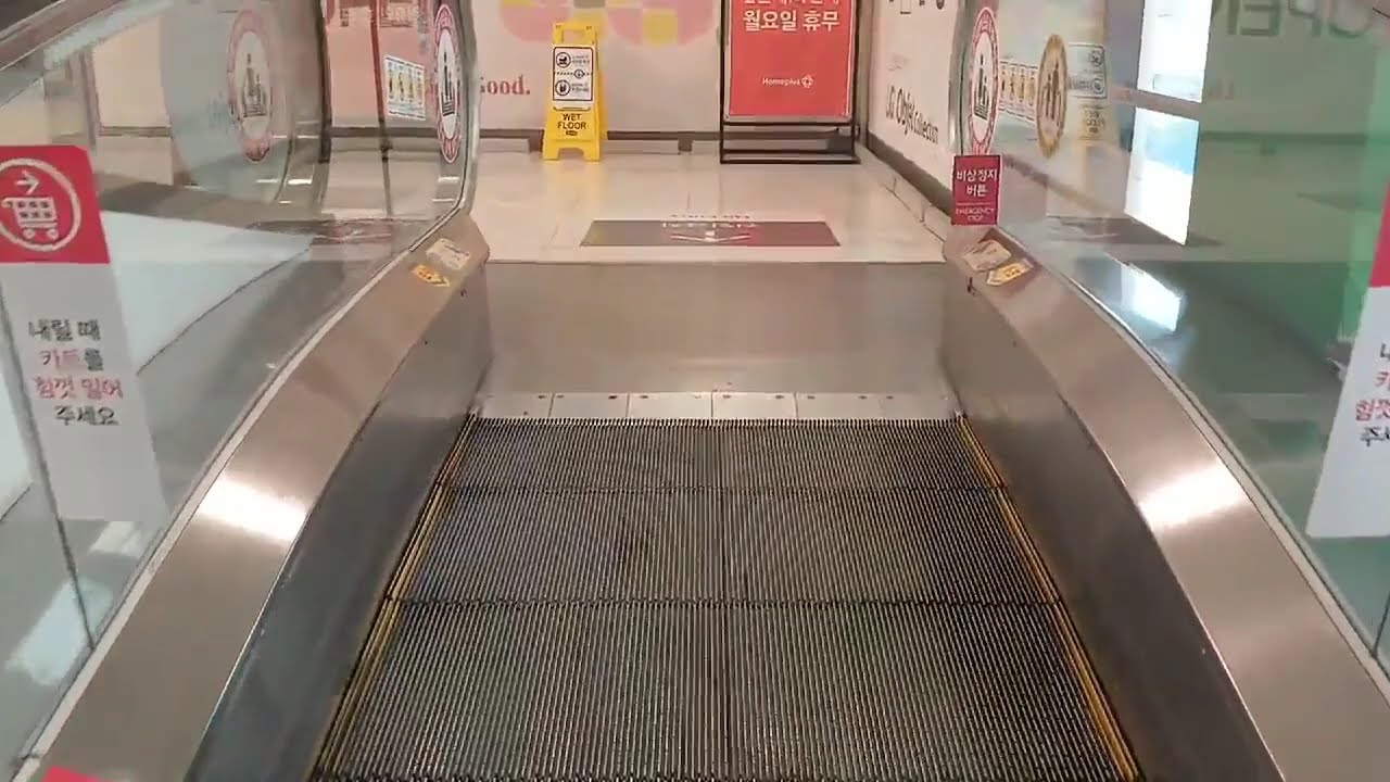 부산광역시 영도구 대교로 14번길 57 홈플러스 영도점 무빙워크 Moving Walk 1층에서 3층으로 오르막 답사기
