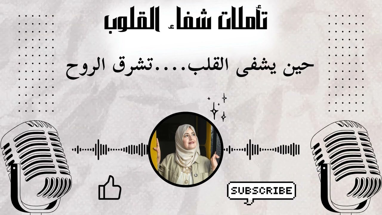 كبسولة 