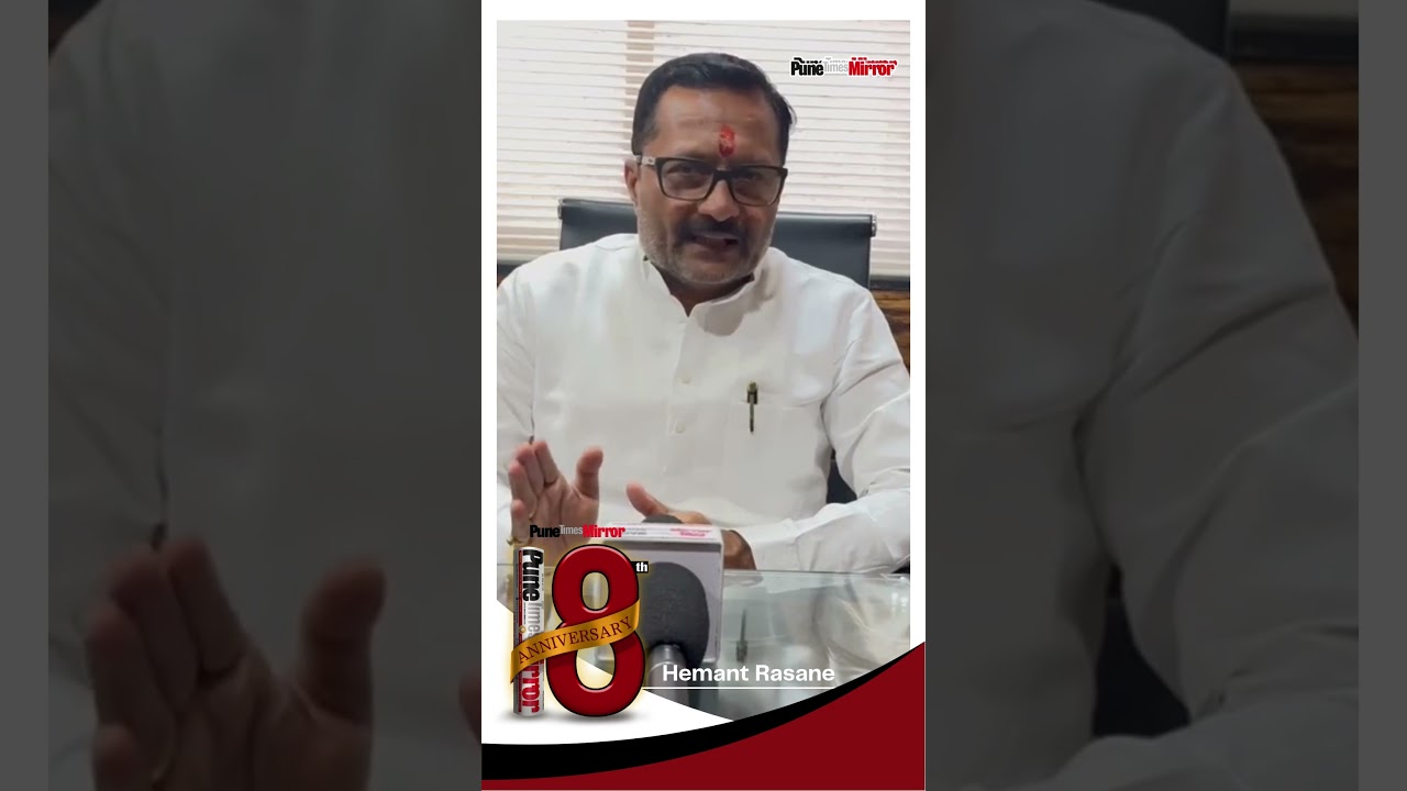 Kasba MLA Hemant Rasane Congratulates Pune Mirror on 18 Years