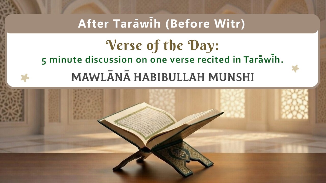 Verse of the Day | Day 5