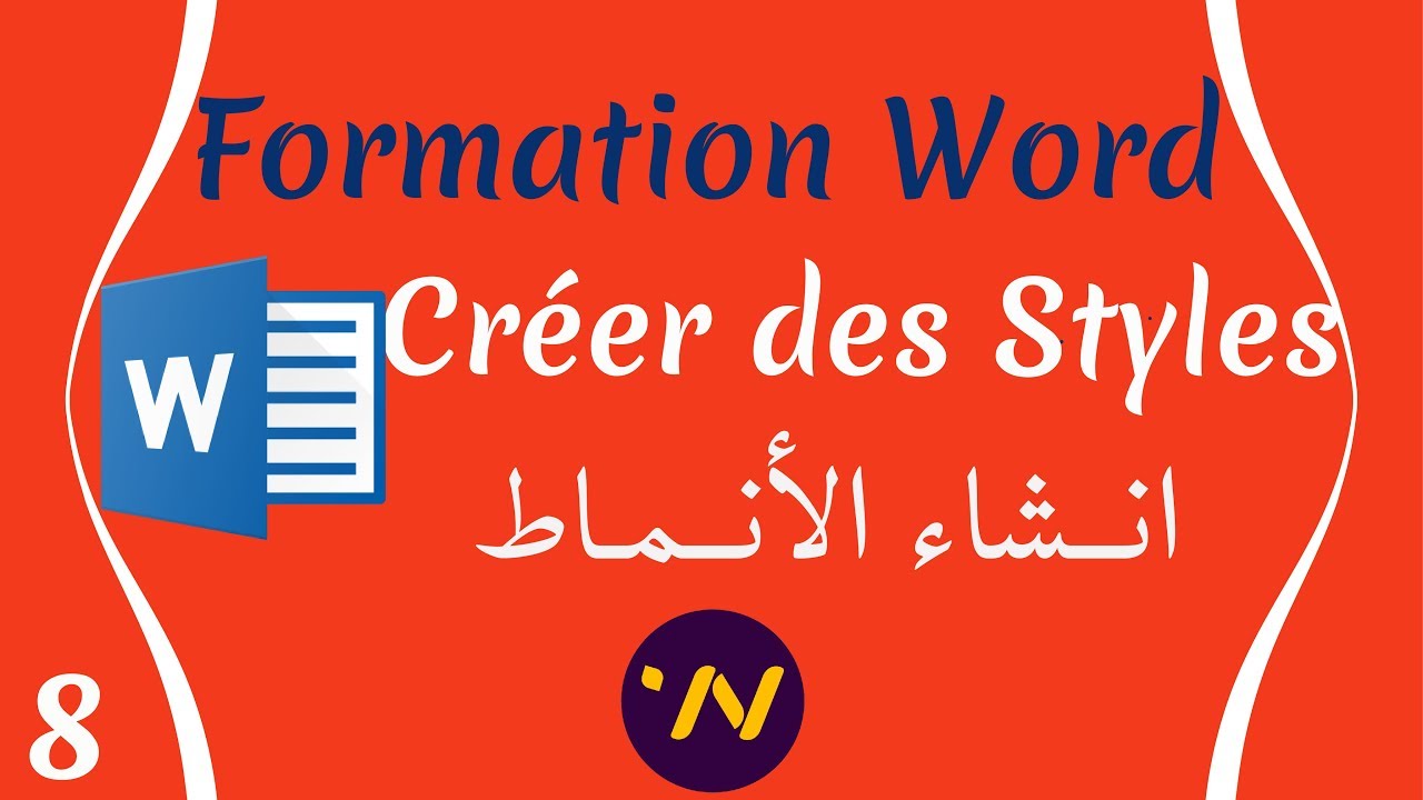 8_ formation word les styles  انشاء الأنماط الوورد 2010