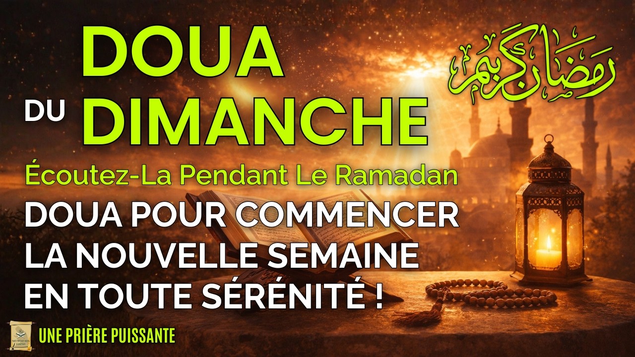 Dimanche Béni Du Mois De Ramadan - la richesse, l'abondance et les bénédictions ! #ramadan #richesse