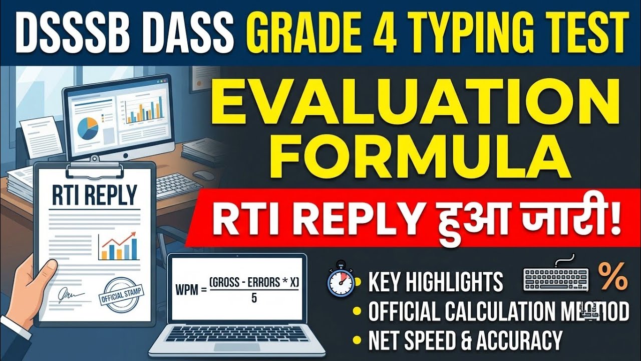 DSSSB DASS Grade 4 Typing Test Evaluation Formula | Official RTI Reply Out!