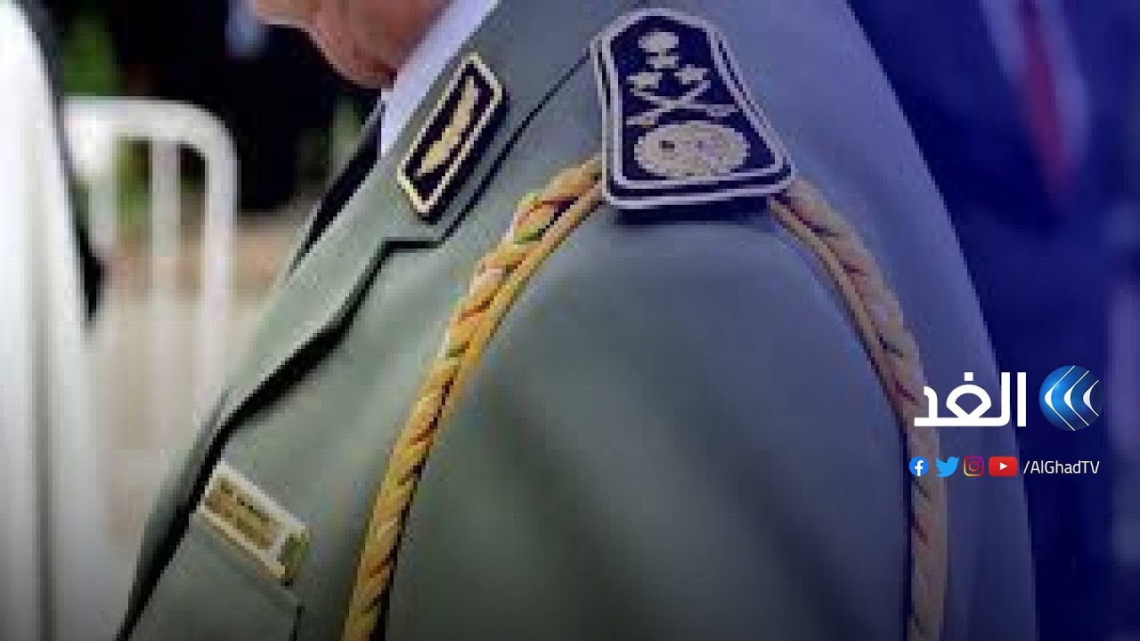 الجنرال عاد جنديا.. قرار بتجريد مدير المخابرات الداخلية في الجزائر من رتبته