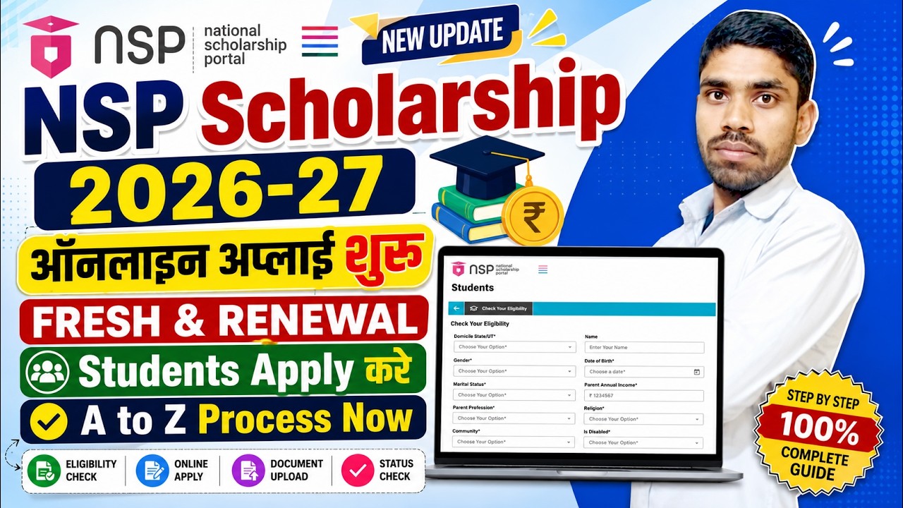 NSP Scholarship 2026-27 Applying Online Kaise Kare | Fresh & Renewal | National Scholarship 2026-27