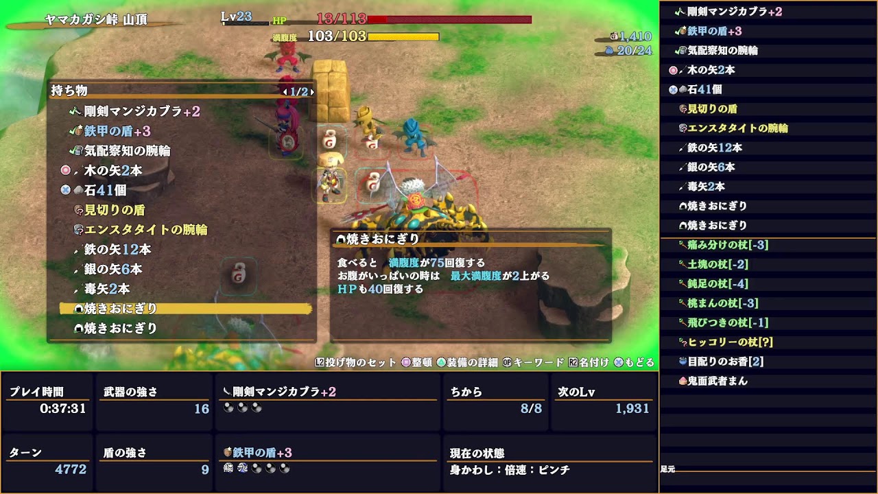 療養シレン6【マイクオフ】