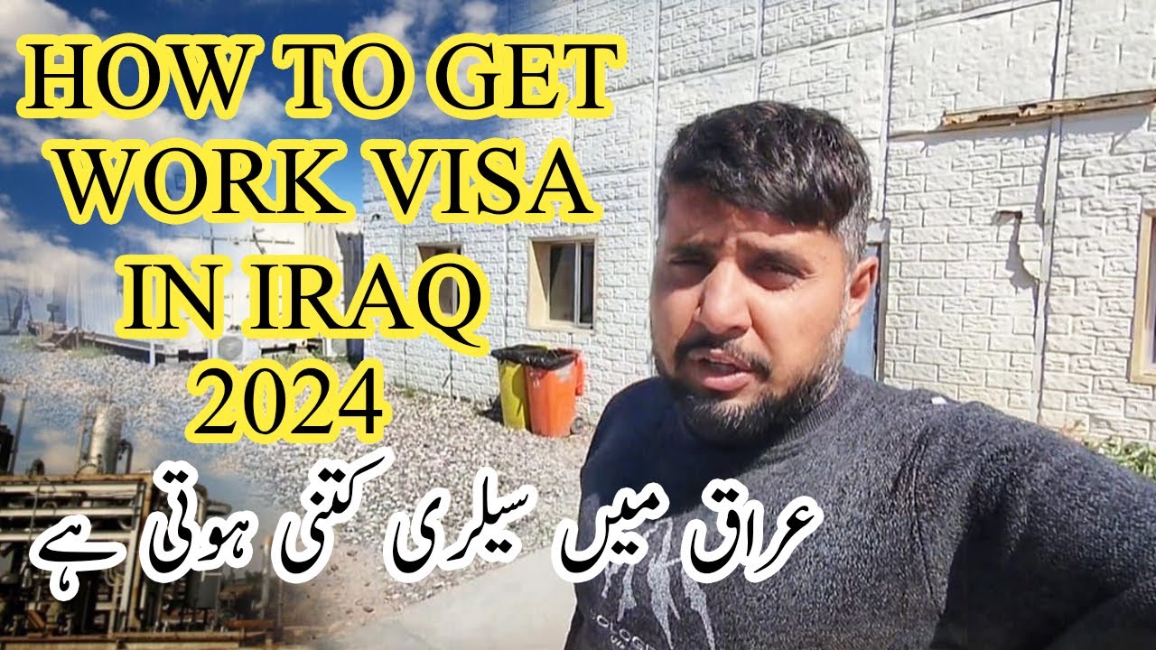 how to get iraq work visa 2024 | عراق میں سیلری کتنی ہوتی ہے | How much is salary in Iraq
