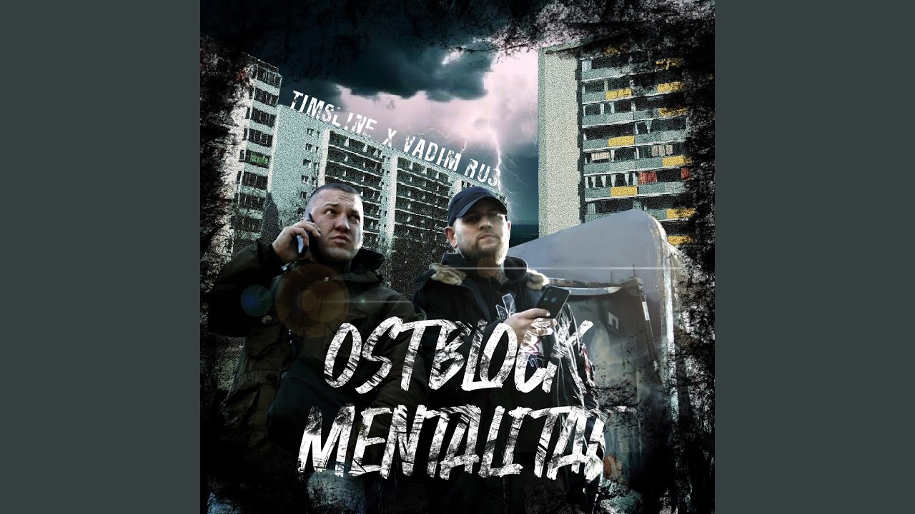 Outro