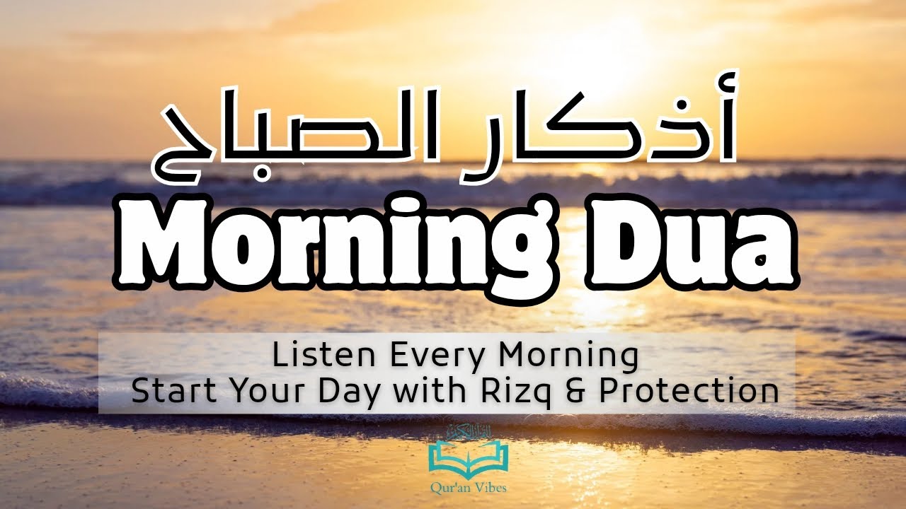 Morning Dhikr (أذكار الصباح) | Start Your Day with Rizq & Protection