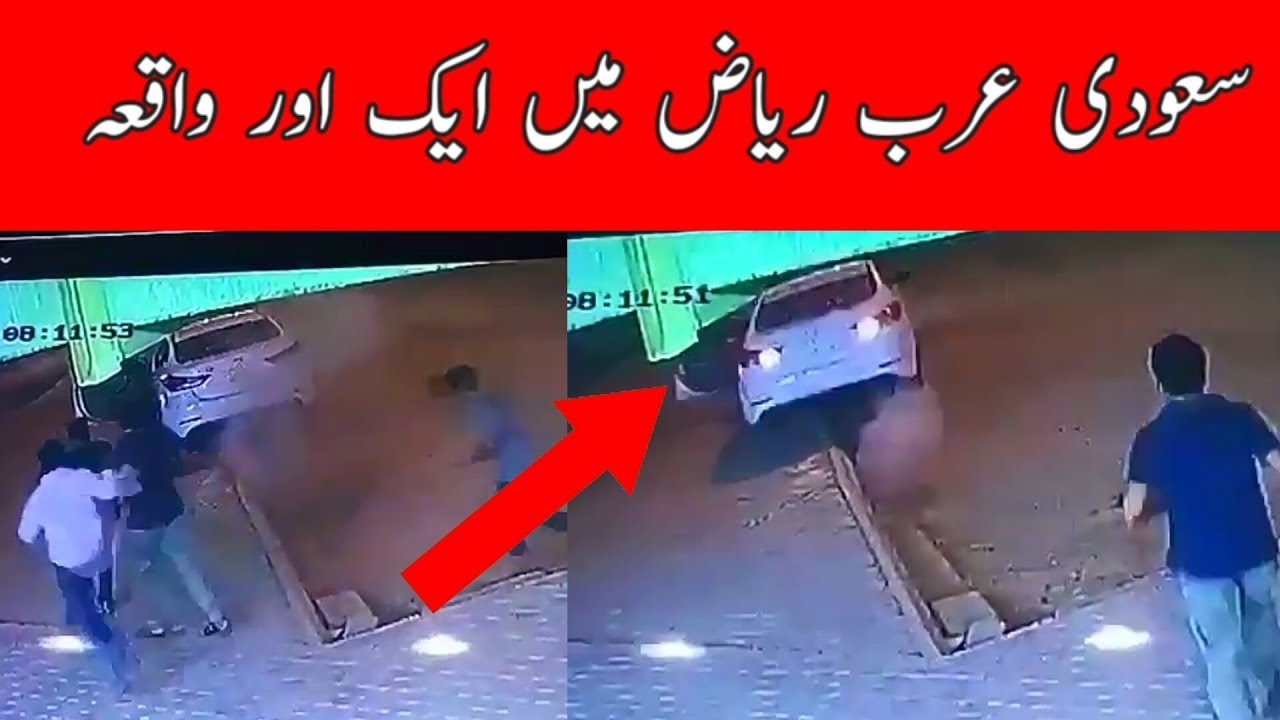 Saudi Arabia Latest News Fom Riyadh Saudi News Urdu