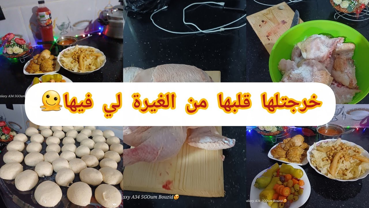 روتين تحفيزي معمر بنشاط💪فرمسة سطايفية خطوة بخطوة للمبتدئات 😱قلبها خرج من الغيرة🫠الكلبة غير تنبح🥲