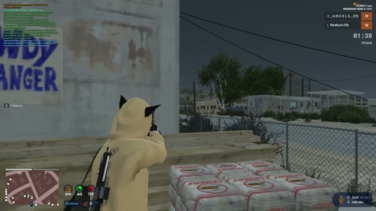 На спокойном. #gta5rp