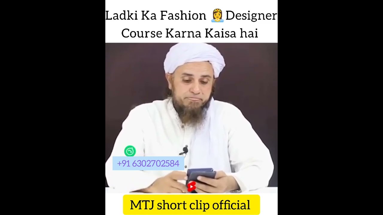Ladki Ka Fashion 👸 Designer Course Karna Kaisa hai 🤔 Mufti Tariq Masood 🕋