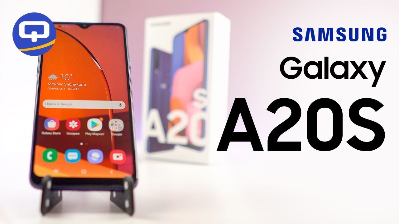 Samsung Galaxy A20S на Snapdragon. Полный обзор. купили на сдачу / QUKE.RU /