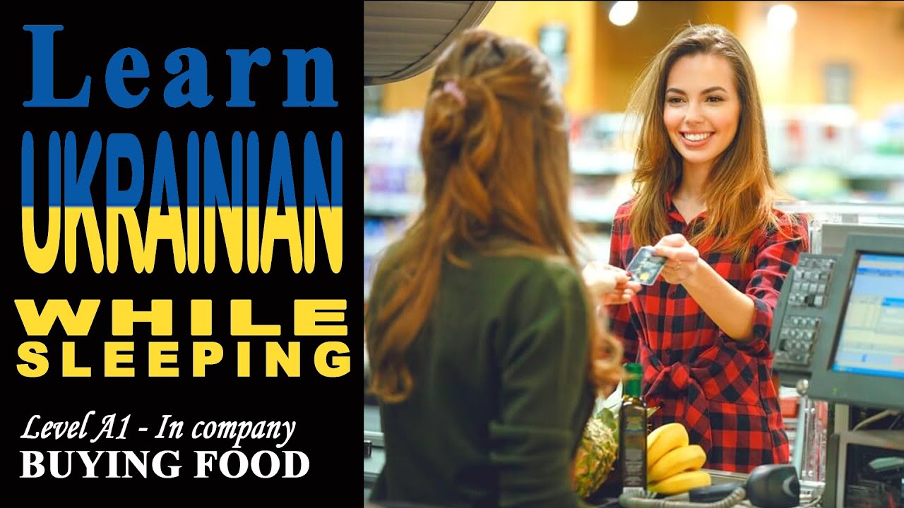 In company -🍔Buying Food │🇺🇦 Learn UKRAINIAN while sleeping - Level A1