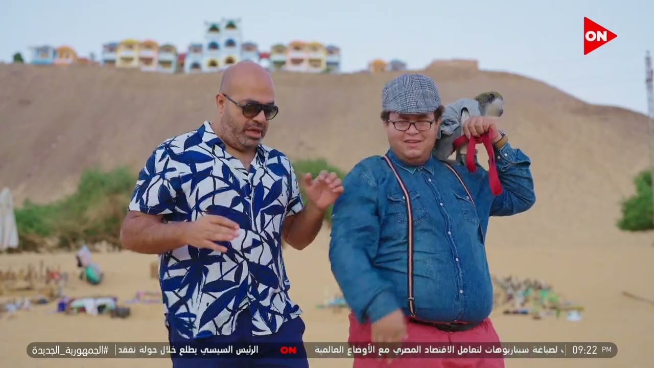 أيمن وسكر – جزيرة تنجار في أسوان جنة على الأرض.. شوف اللي حصل لـ أيمن وعبد العظيم