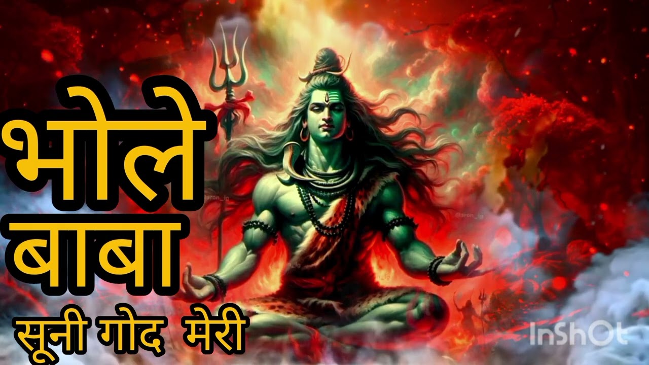 Bhole baba suni God meri #shyambhajanwithpooja @poojabajan 