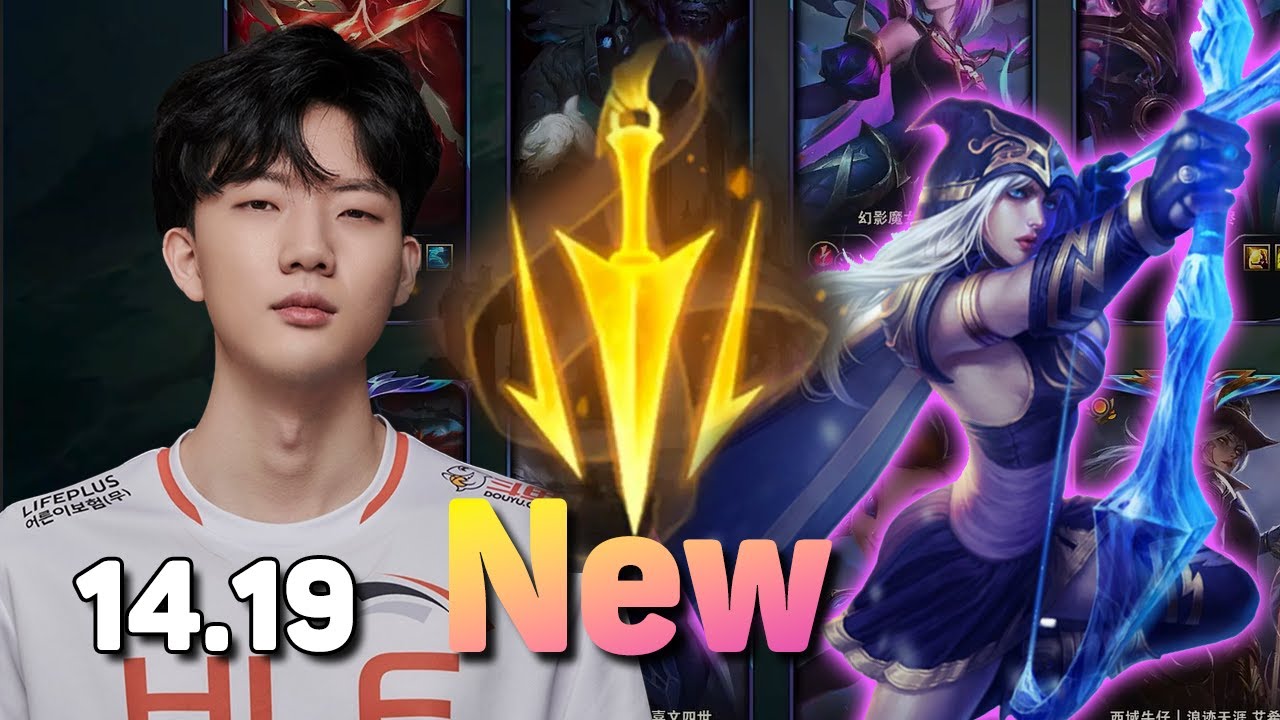 Viper Ashe Try New LETHAL TEMPO Dominate Challenger Gameplay