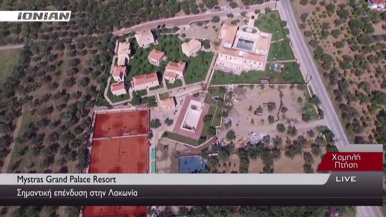 ΛΑΚΩΝΙΑ | Mystras Grand Palace Resort : Μια σημαντική επένδυση στην Περιοχή.
