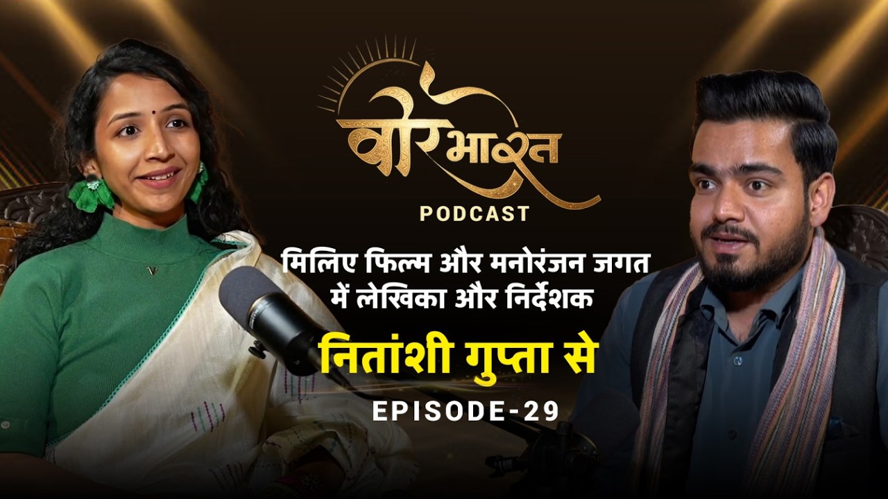 Mahabharata, AI & Creative Responsibility | Nitanshi Gupta | Veer Bharat Podcast | Episode 29