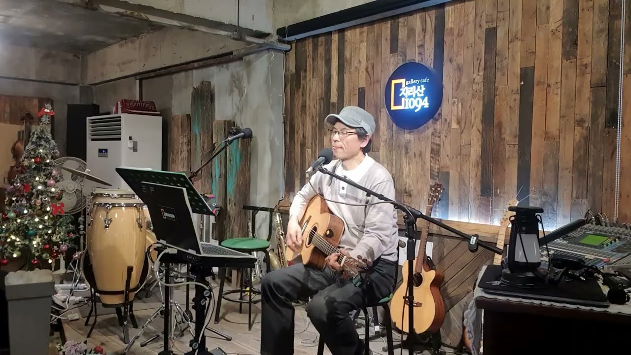 하얀나비(김정호) 커버곡