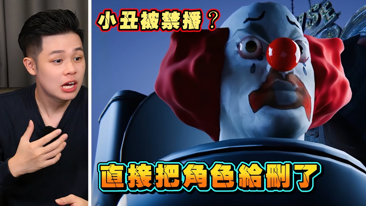 【馬桶人多重宇宙07】小丑最終章！再也不會出現了！作者直接把它給封了