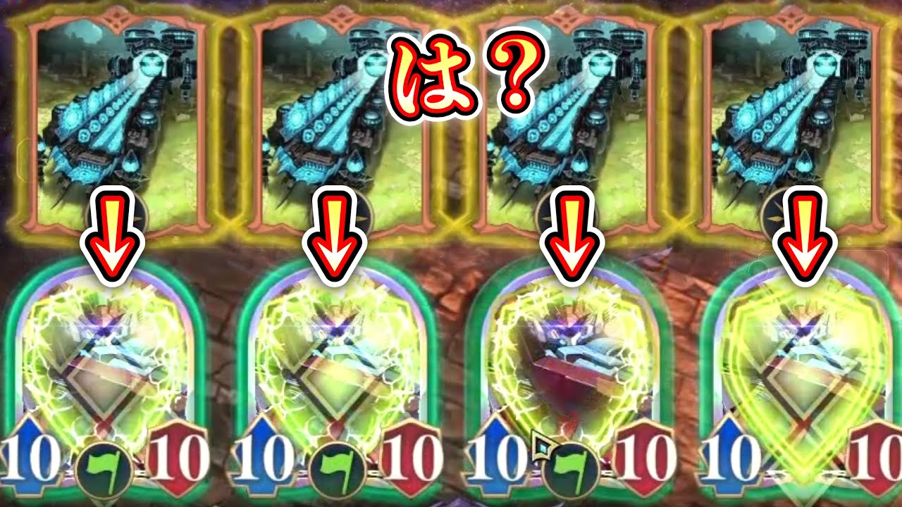 【緊急】ついに複数のロボを盤面に同時出しできるようになりアーティファクトネメシスぶっ壊れるwww【シャドバWB / Shadowverse: Worlds Beyond】